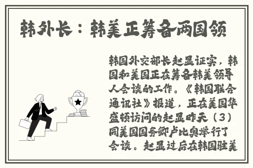 两个男生做酿酿酱酱的